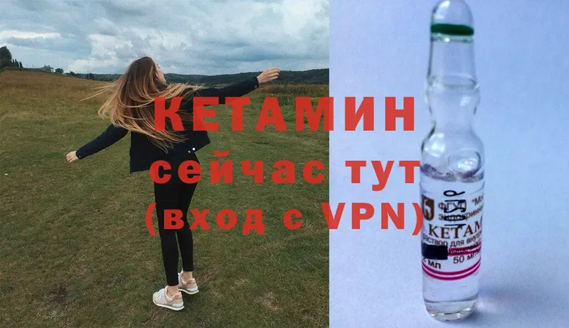 продажа наркотиков  Миньяр  Кетамин ketamine 